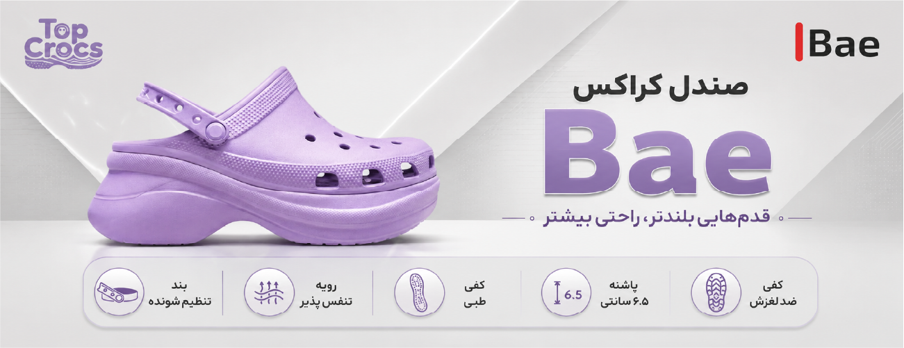 پوستر تاپ کراکس