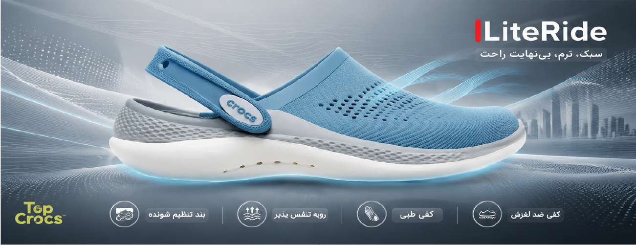 پوستر تاپ کراکس